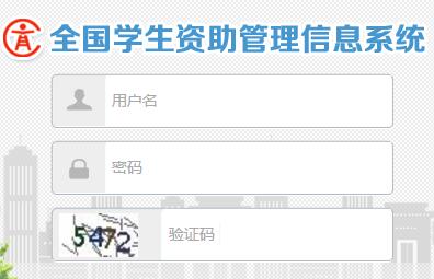 ����ʡȫ���W(xu��)���Y��������Ϣϵ�y(t��ng)