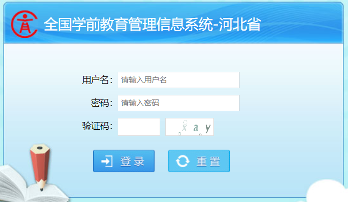 ȫ���W(xu��)ǰ����������Ϣϵ�y(t��ng)�ӱ�ʡ