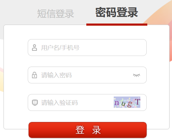 義務教育階段特殊教育學校教材國家級示范培訓
