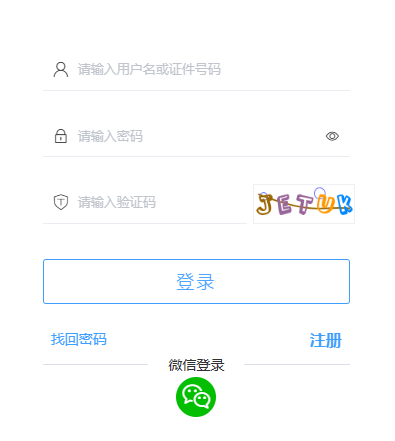 中國衛(wèi)生人才網(wǎng)