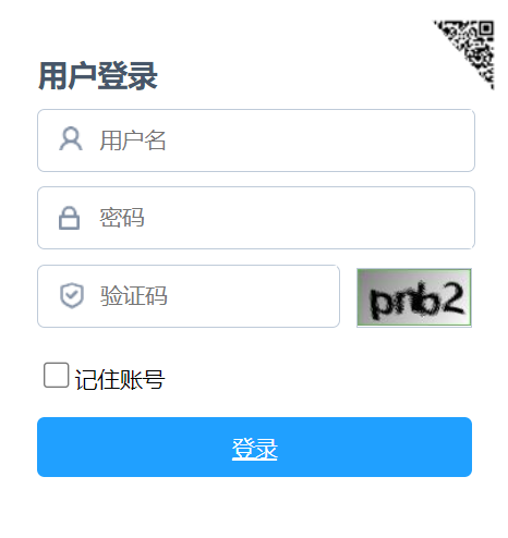 遼寧省初中學(xué)生綜合素質(zhì)評價信息化平臺