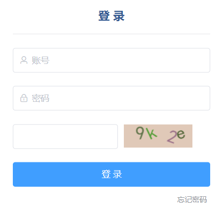 秦皇島初中學(xué)生綜合素質(zhì)評價電子平臺