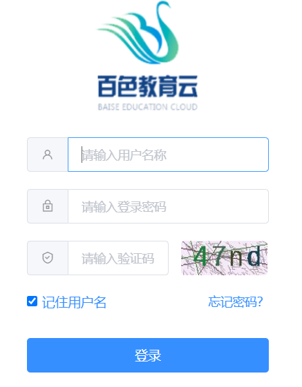 ��ɫ�н�����ƽ�_(t��i)