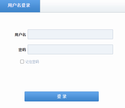 區(qū)域教育質(zhì)量監(jiān)測支持平臺(tái)