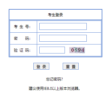 �V�|ʡ��ͨ�߿���(b��o)��ϵ�y(t��ng)