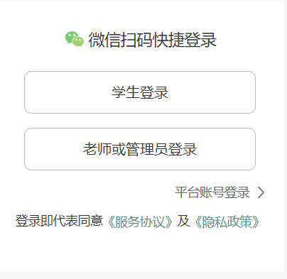 河北省學(xué)校安全教育平臺