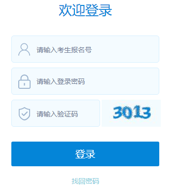 ɽ��ʡ�п������W�ψ�������ƽ�_