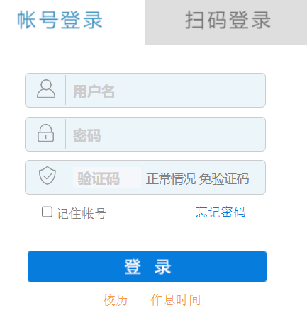 �����׃������ߵȌ��ƌW(xu��)У�̄�(w��)�W(w��ng)