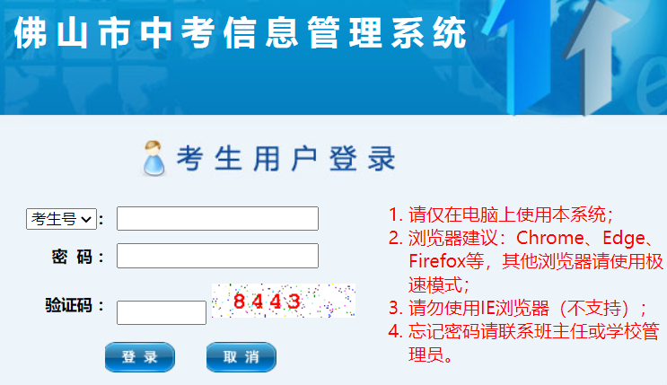 ��ɽ���п���Ϣ����ϵ�y(t��ng)