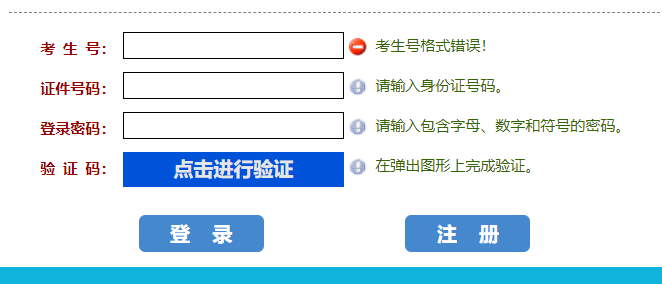 ����ʡ��ͨ��У������(b��o)��ƽ�_(t��i)