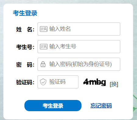 �ӱ�ʡ�����з���(w��)ƽ�_(t��i)