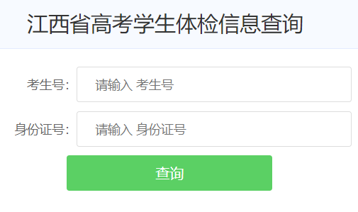 ����ʡ�߿��W(xu��)���w�z��Ϣ��ԃ