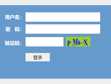 北侖區(qū)中考中招信息管理系統(tǒng)