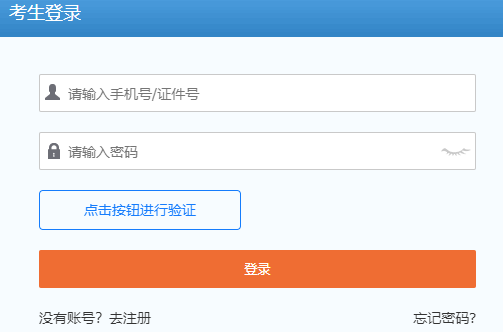 中國計算機(jī)技術(shù)職業(yè)資格網(wǎng)報名入口https://www.ruankao.org.cn/