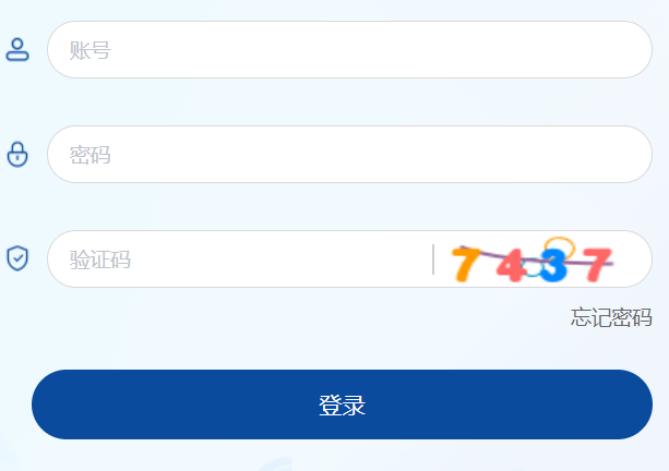 蘭州市中考報(bào)名系統(tǒng)