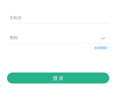 江蘇省中小學(xué)生教育智慧平臺(tái)