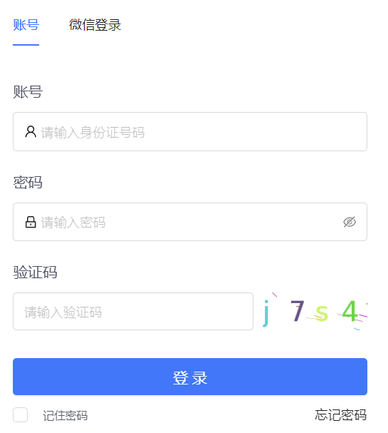 ���Cʡ��(gu��)�ҽ�����ԇ�C�Ϲ���ƽ�_(t��i)��������(w��)ƽ�_(t��i)