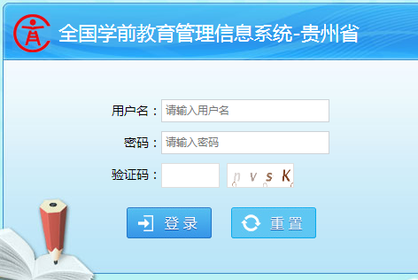 �F��ʡ�Wǰ����������Ϣϵ�y(t��ng)