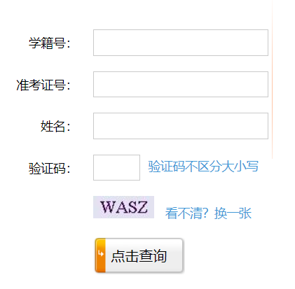 東營(yíng)市初中學(xué)業(yè)水平考試管理平臺(tái)