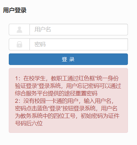 ʯ���fؔ��(j��ng)�I(y��)�WԺ�̄�ϵ�y(t��ng)