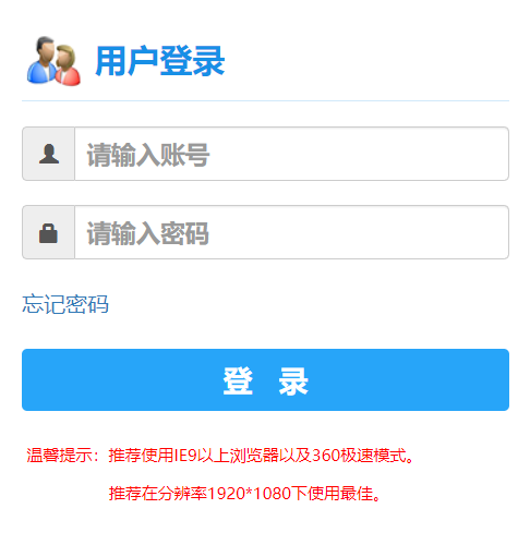 �Lɳ������W(xu��)�̄�(w��)����ϵ�y(t��ng)