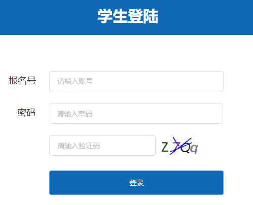 黔東南州教育招生考試信息網(wǎng)