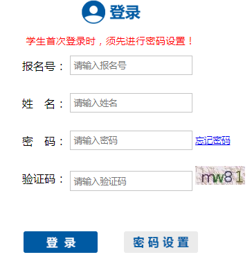 ���ͺ������x��(w��)����С�����W(w��ng)�����(w��)ƽ�_