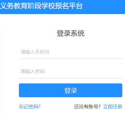 �g�(y��ng)���x��(w��)�����A�ΌW(xu��)У��(b��o)��ƽ�_(t��i)