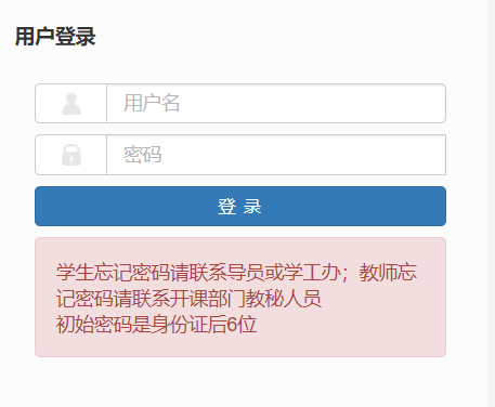 �ӱ���ͨ�I(y��)���g(sh��)�W(xu��)Ժ�̄�(w��)����ϵ�y(t��ng)