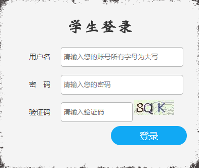 遼寧省普通高中學生綜合素質評價平臺