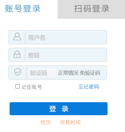 ���ݿƼ��WԺ�̄�ϵ�y(t��ng)���