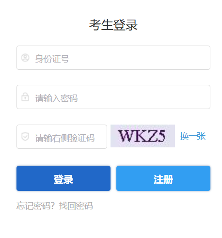 �F��ʡ����(j��)���쎟��ԇ��(b��o)��ϵ�y(t��ng)