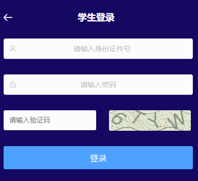 重慶市中等職業(yè)學(xué)校學(xué)生綜合素質(zhì)評價管理平臺