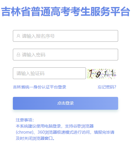 ����ʡ��ͨ�߿���������ƽ�_