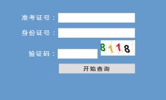 ���ո��ЌW(xu��)�I(y��)ˮƽ�y(c��)ԇ�ɿ�(j��)��ԃ(x��n)?n��i)?></a></p>

    </div>
      <ul class="page_rc02">
<li style="width:152px;height:22px;overflow:hidden;"><a href="http://m.denniswhiteconstruction.com/xueye/shandong/bm/40/" target="_blank" title=